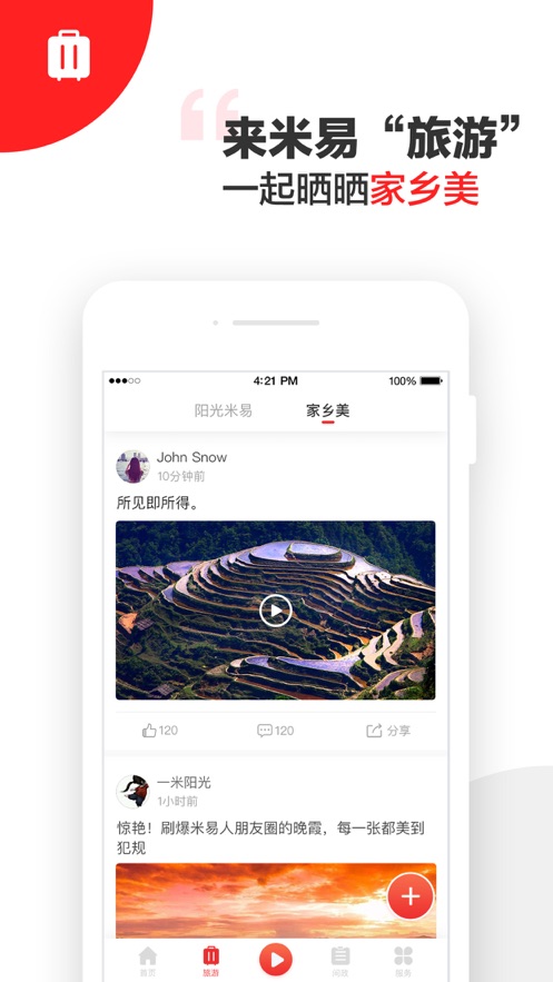 ��������appv2.0.2 ���°�