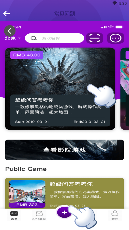 ������(��Ϸ�ʴ�)v1.0.4 �ٷ���