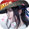 ������GM��v1.0.0 �ƽ��