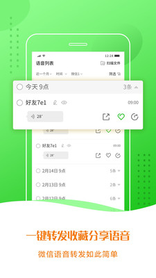 �����ϳ�С��������v3.5.2 ���°�