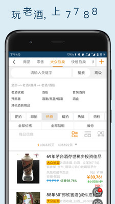 7788�Ͼƽ���ƽ̨v1.0.0 �ٷ���