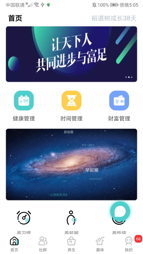 ԣ����appv1.0.65 ���°�