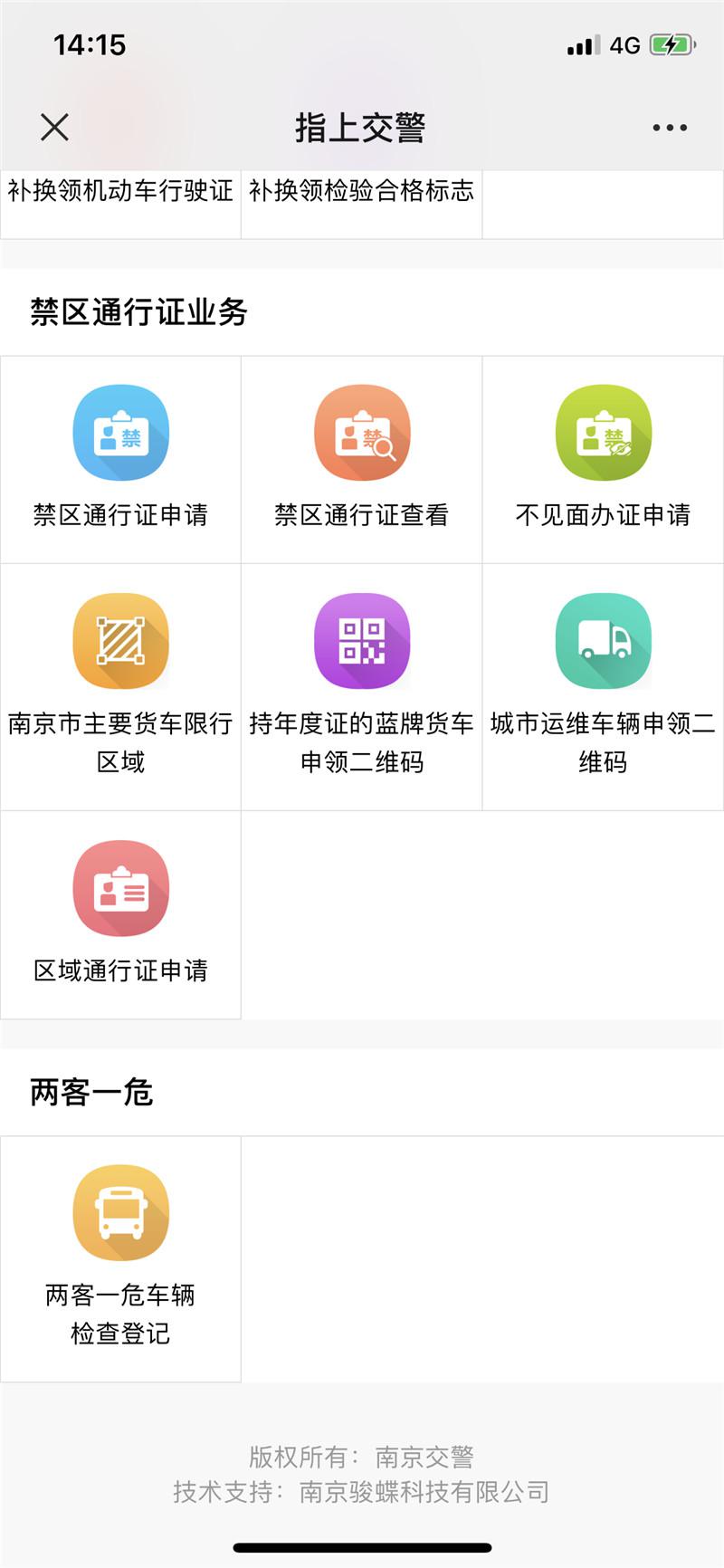 ������app(����һΣ�������Ǽ�ϵͳ)v1.0 ��׿��
