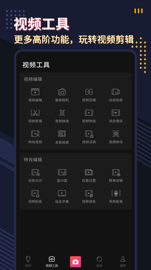 ΢��Ӱappv1.2.0 ���°�