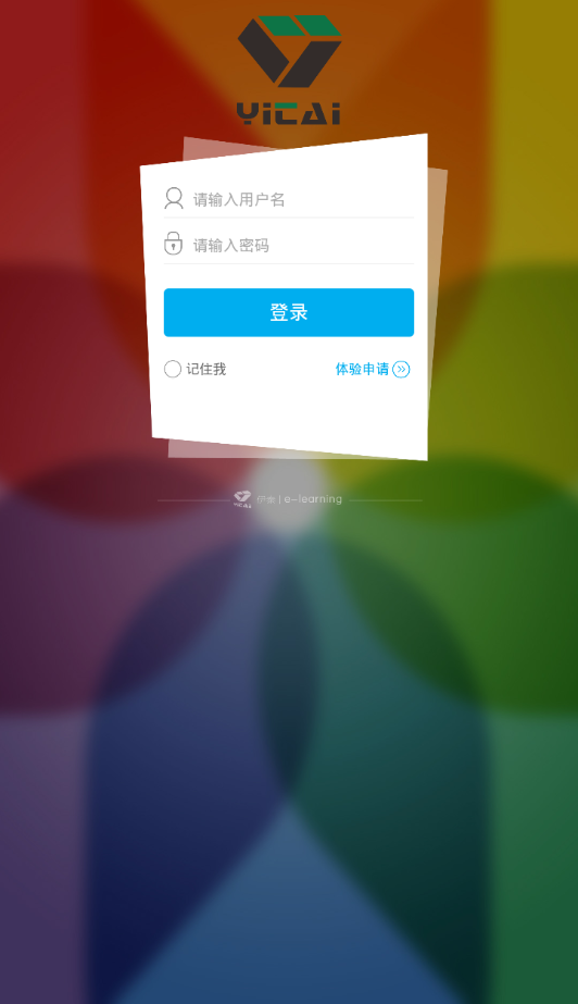 ��̩��ѵv2.0.1 ��׿���°�