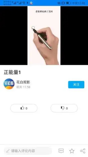���ɿ�v1.0.24 ���°�
