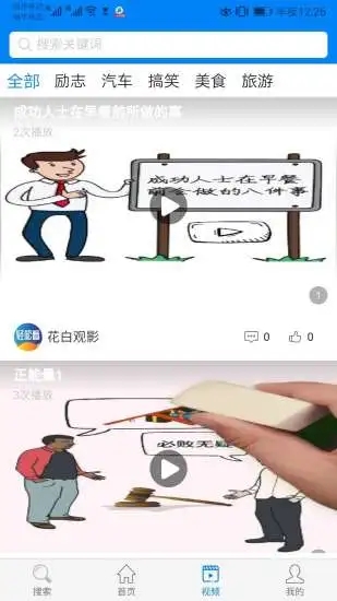 ���ɿ�v1.0.24 ���°�
