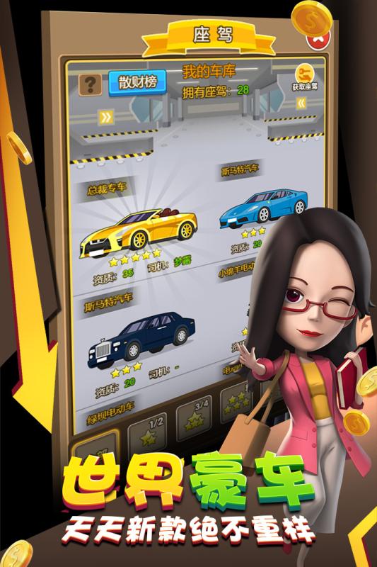 ��Ҵ���OPPO��v4.0.0 ��׿��