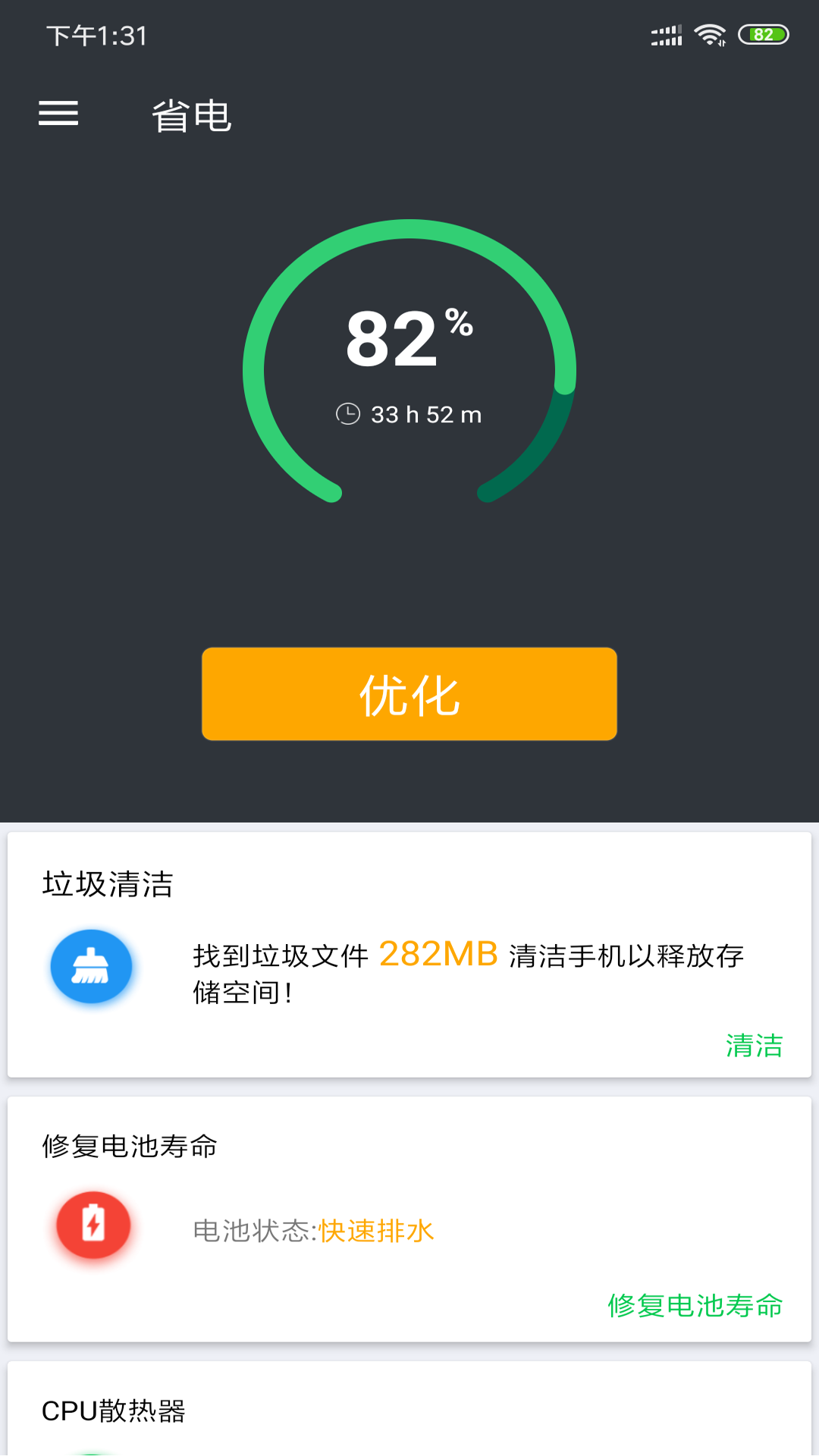 ����ʡ��v1.0.7 ���°�
