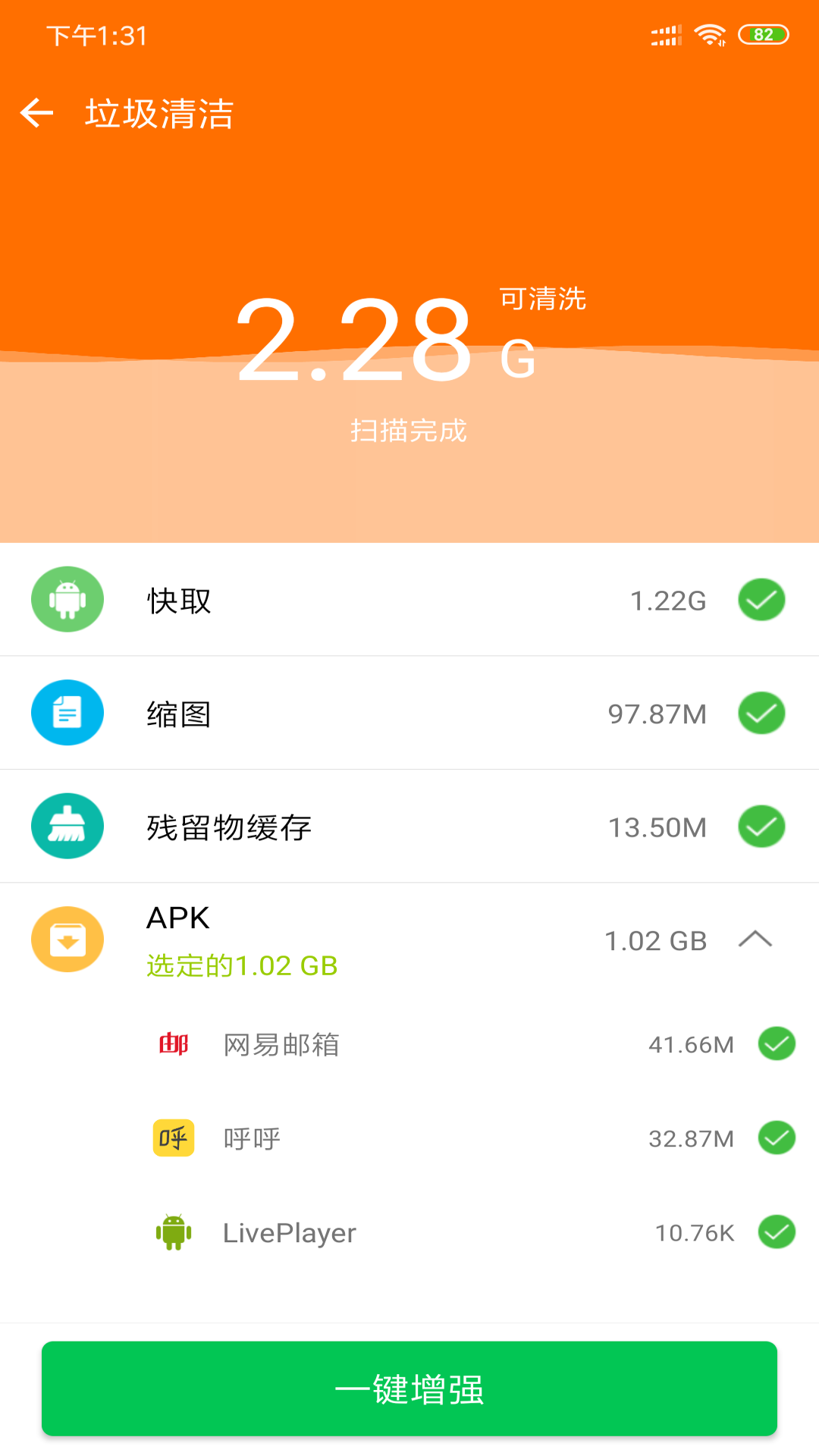 ����ʡ��v1.0.7 ���°�