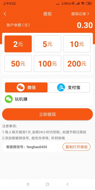 С�˻�v1.0.4 ���°�