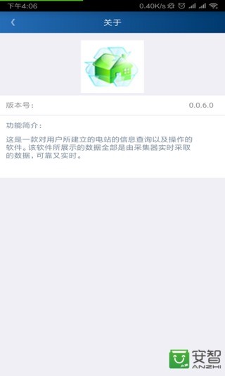 ���ܱ�v0.0.6.0 ��ϸ���