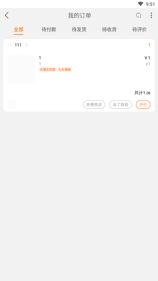 �Ա�����ģ��������v1.0 ���°�