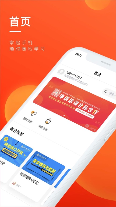 �������appv1.0.0 ���°�