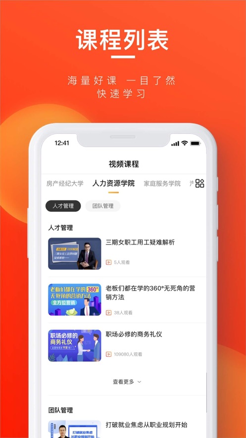�������appv1.0.0 ���°�