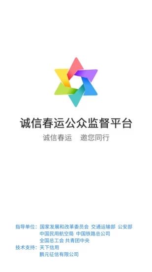 ���ڼලappv3.0.7 ��׿��