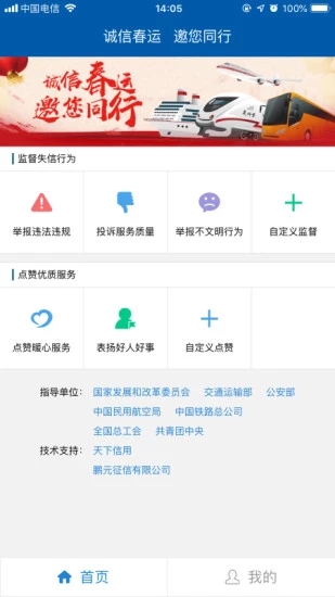 ���ڼලappv3.0.7 ��׿��
