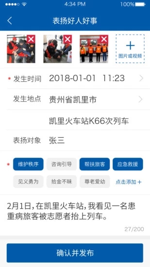 ���ڼලappv3.0.7 ��׿��