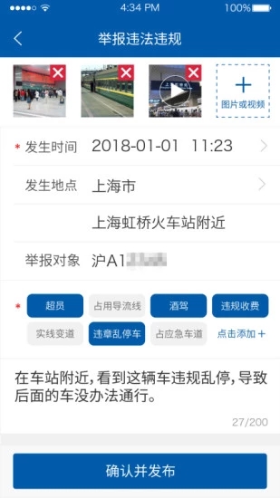 ���ڼලappv3.0.7 ��׿��