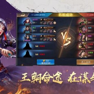 吞食之刃破解版 吞食之刃破解版