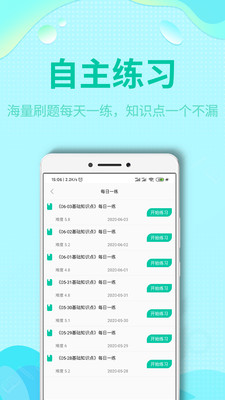 ������ҵ������֤v2.0 ���°�