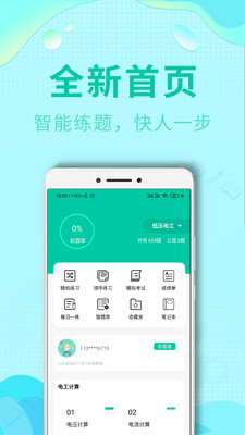 ������ҵ������֤v2.0 ���°�