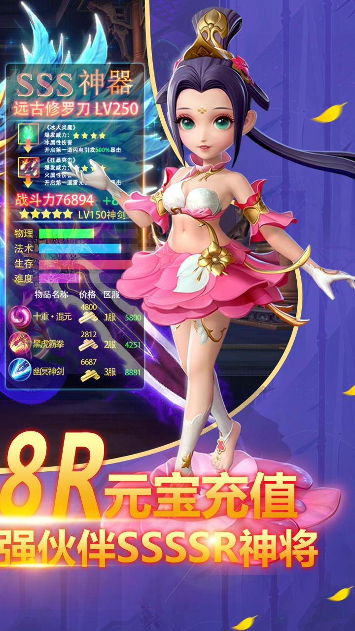 �ɷ�����648��ֵ��v1.0.0 ��׿��