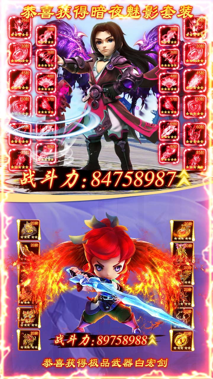 �ɷ�����648��ֵ��v1.0.0 ��׿��