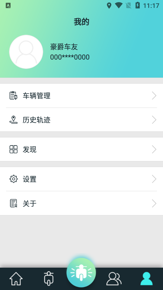 ��������appv1.0.111 ���°�