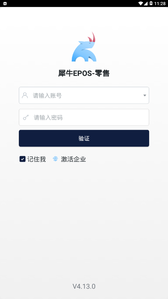 ϬţEPOS appv4.13.0 ���°�