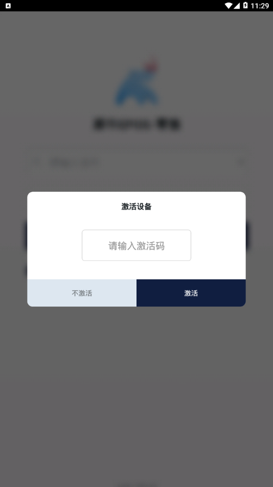 ϬţEPOS appv4.13.0 ���°�