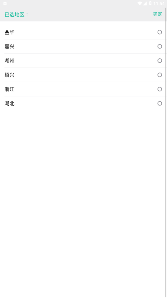 ˾�����߽���appv1.3.7 ���°�