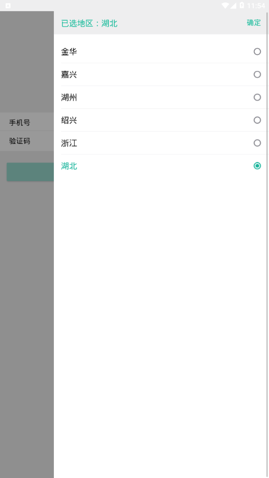 ˾�����߽���appv1.3.7 ���°�