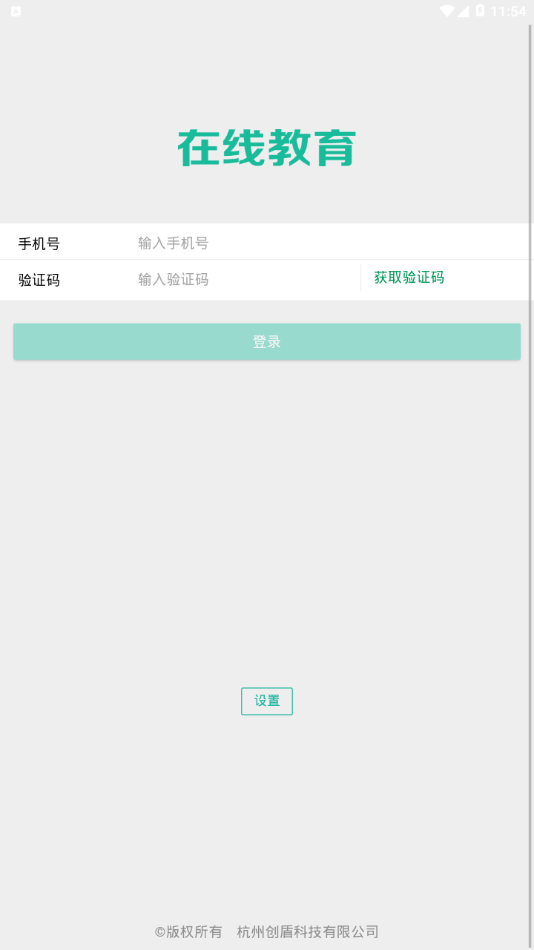 ˾�����߽���appv1.3.7 ���°�
