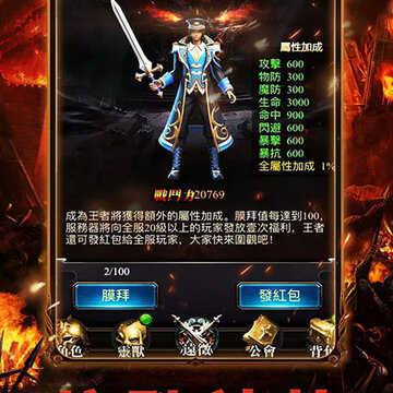魔禁单职业 魔禁单职业