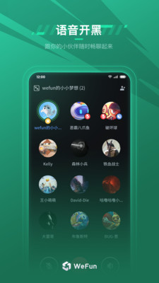 WeFun΢��v1.0.0.9 ���°�