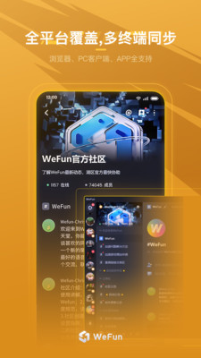 WeFun΢��v1.0.0.9 ���°�