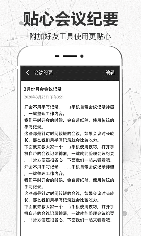¼����appv3.5.0 ���°�