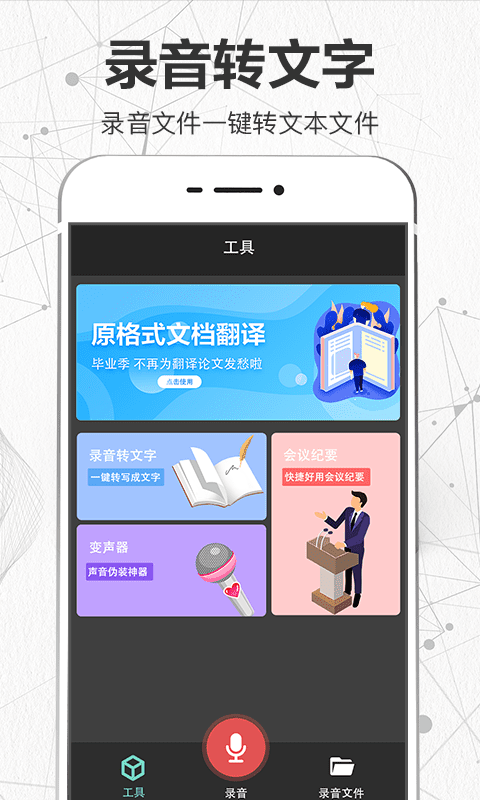 ¼����appv3.5.0 ���°�