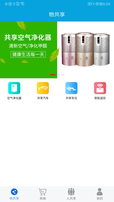 ���ﹲ��v2.2.2.0 ���°�