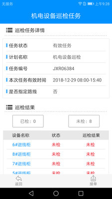 ������(��ҵ�������)v2.14.0 ���°�