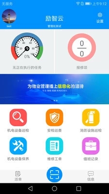 ������(��ҵ�������)v2.14.0 ���°�