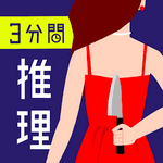3���ӵ������ʴ�v1.0.0 ��׿��