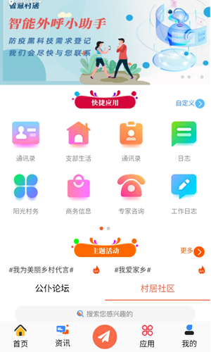 �ǻ۴��v1.3.2 ���°�