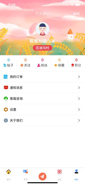 �ǻ۴��v1.3.2 ���°�