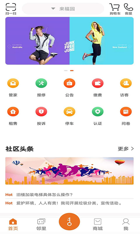 �ﶹ��appv1.0.0 ���°�
