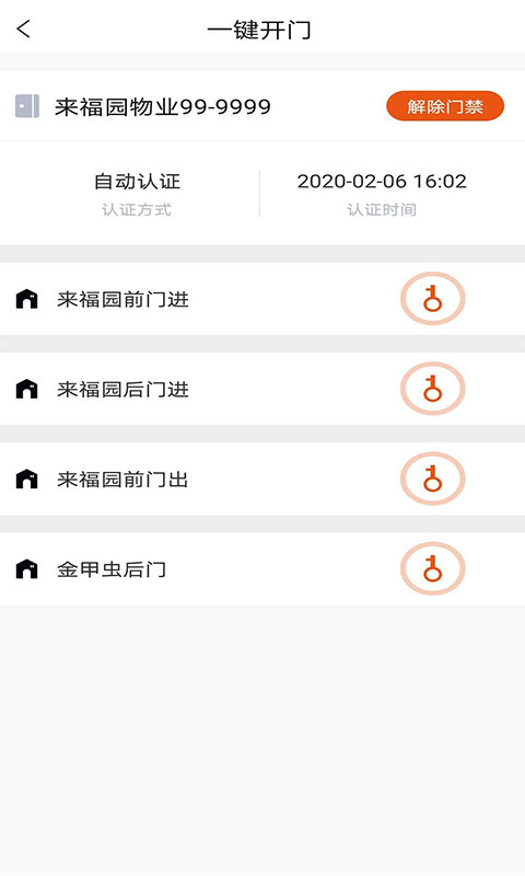 �ﶹ��appv1.0.0 ���°�