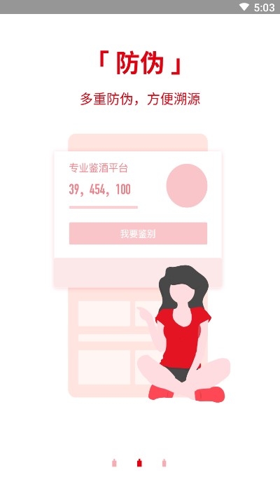 �����appv3.1.0 ���°�