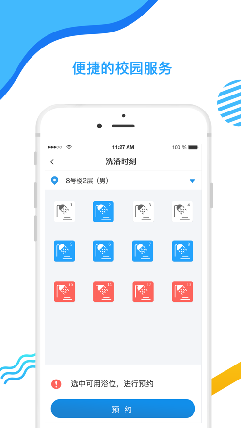 С��ͬѧ����v1.2.6 ���°�