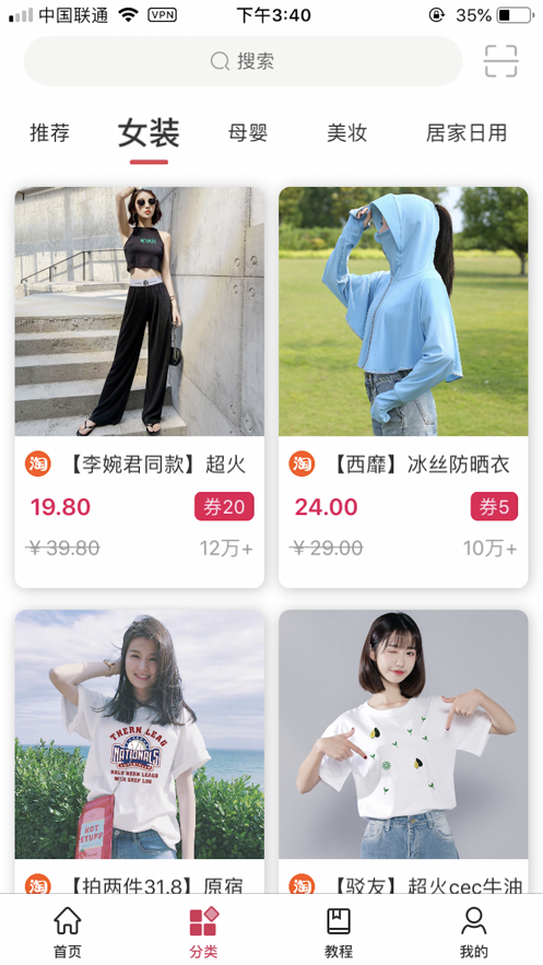 �ɿ�����appv1.6.2 ���°�